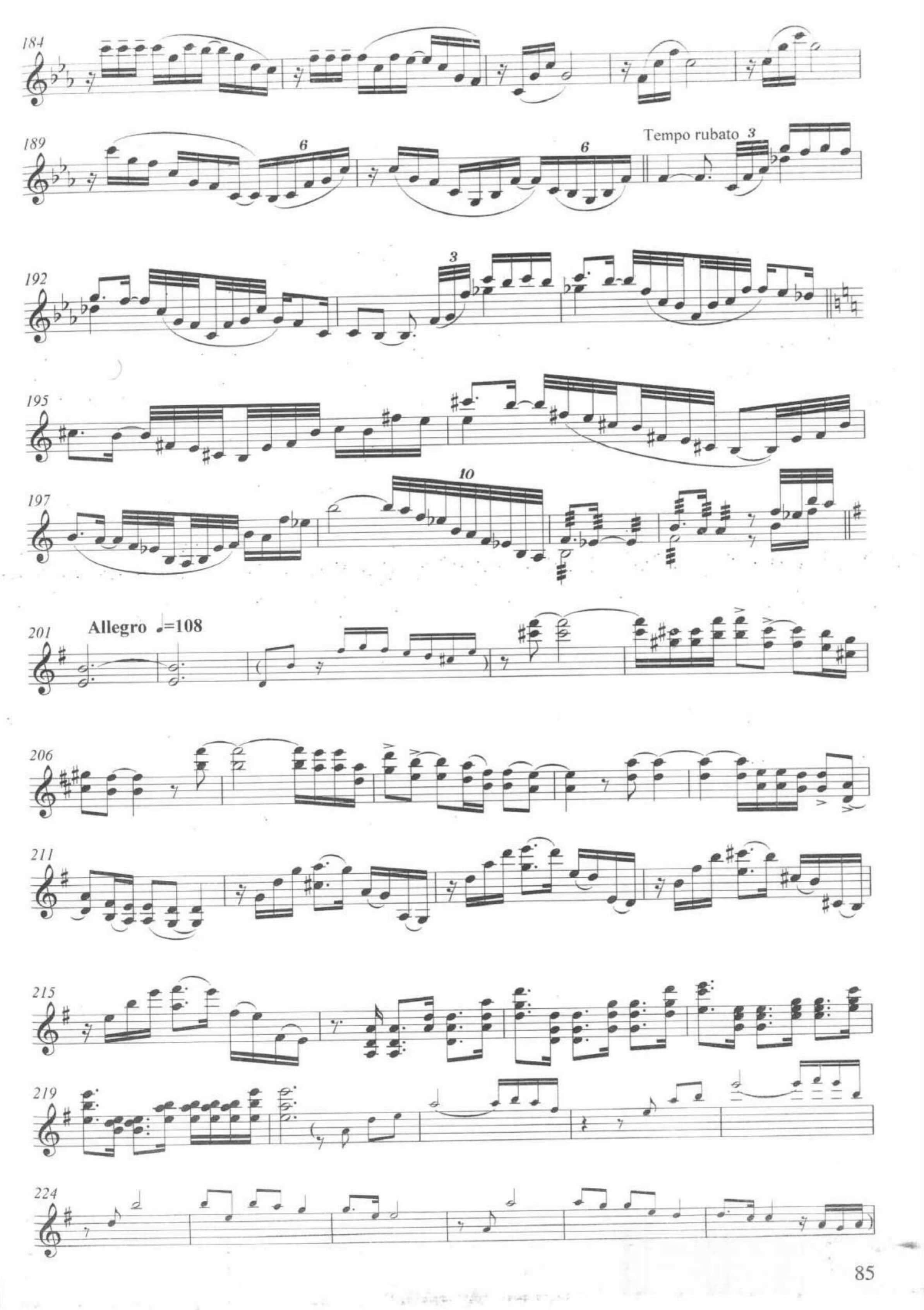 2021年中央音樂(lè)學(xué)院民樂(lè)系校考復(fù)試曲目管樂(lè)組笙-《孔雀》III樂(lè)章_牢籠中的孔雀_