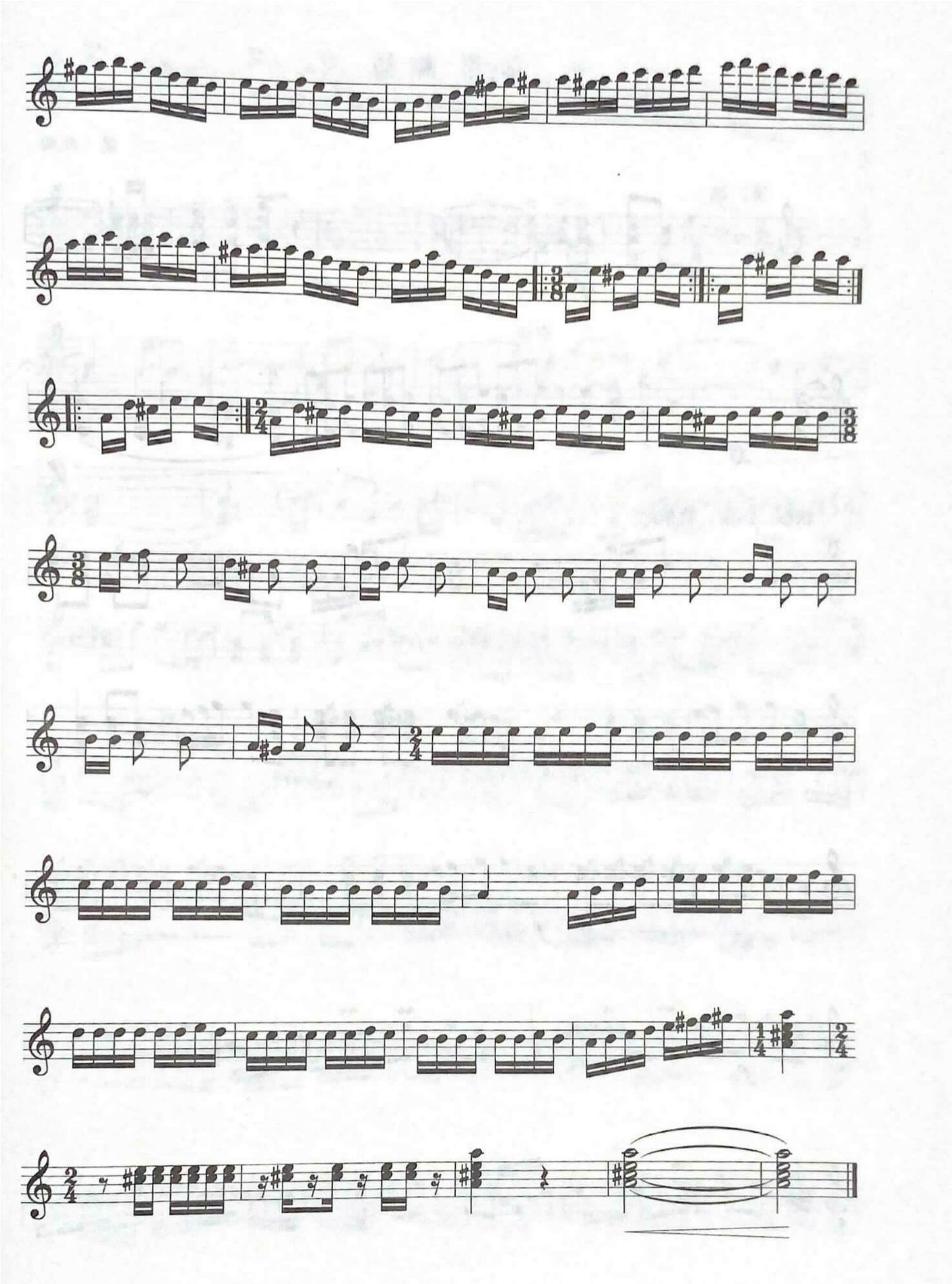 2021年中央音樂學院民樂系?？紡驮嚽抗軜方M笙-《天山的節(jié)日》