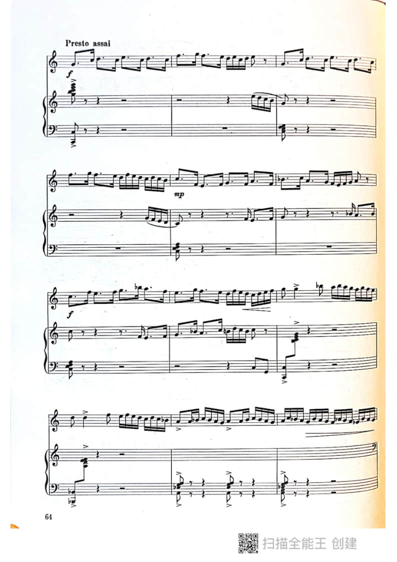 拉弦組二胡-《第三二胡狂想曲》(2021年中央音樂學(xué)院民樂系?？紡?fù)試曲目)