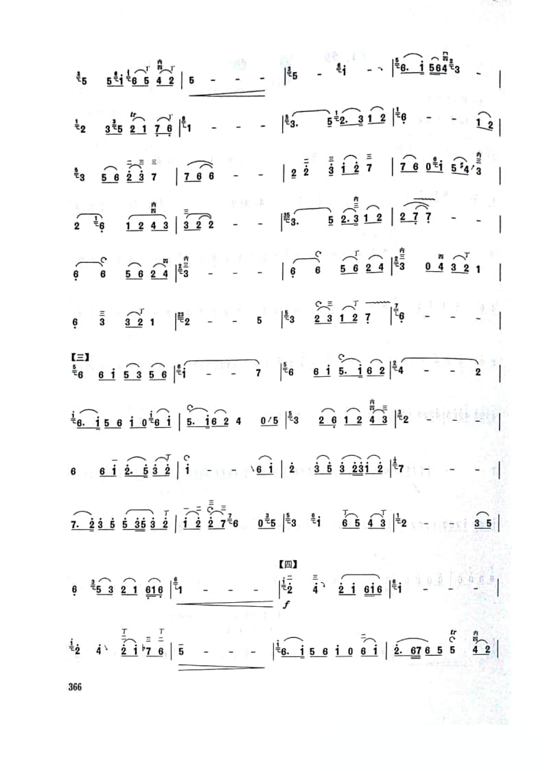 拉弦組板胡-《敘事曲》(2021年中央音樂學(xué)院民樂系校考復(fù)試曲目)