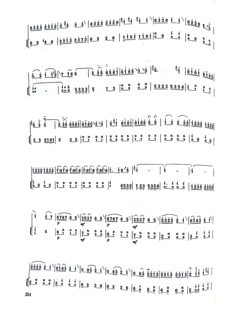 2021年中央音樂(lè)學(xué)院民樂(lè)系?？紡?fù)試曲目拉弦組板胡-《河南梆子腔》