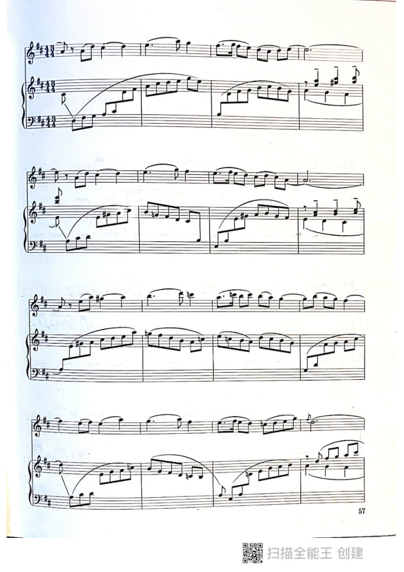 拉弦組二胡-《第三二胡狂想曲》(2021年中央音樂學(xué)院民樂系?？紡?fù)試曲目)