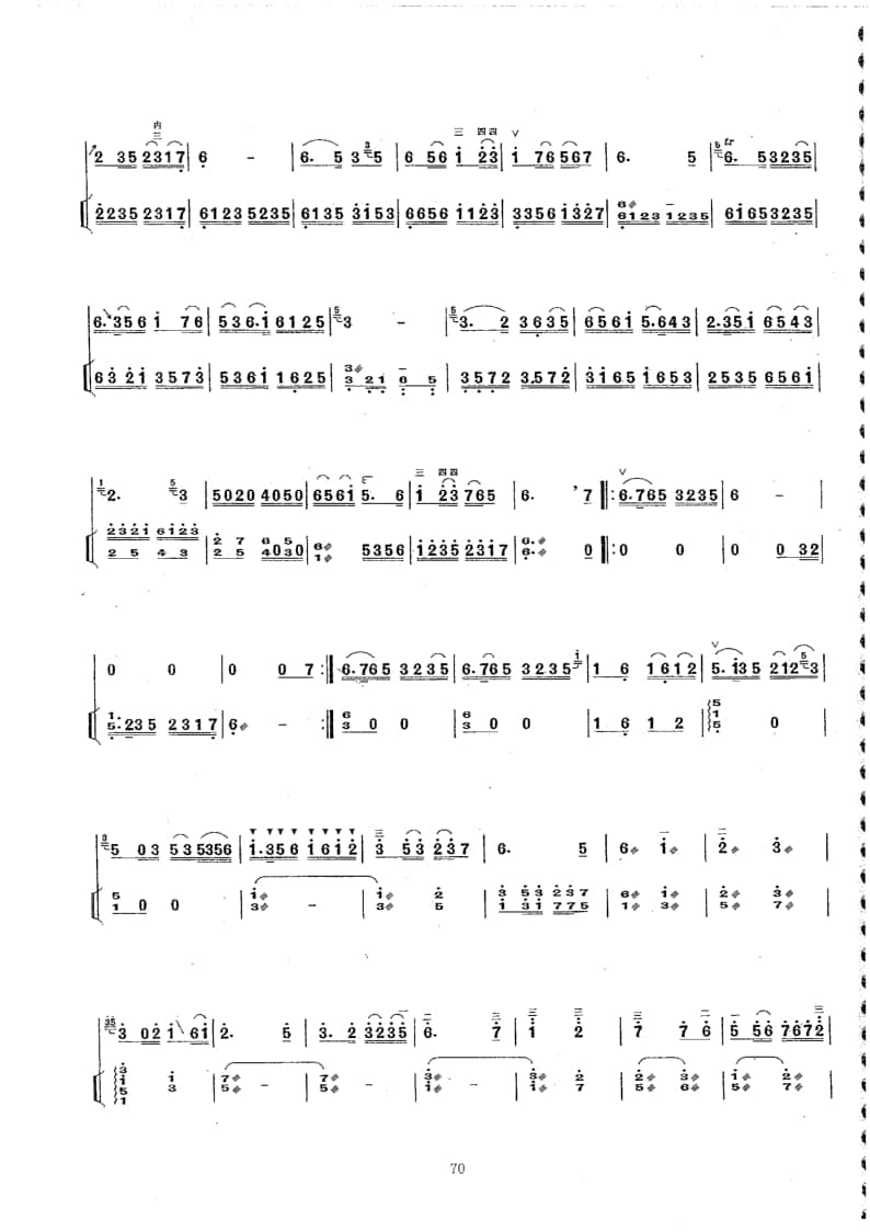 2021年中央音樂學(xué)院民樂系?？紡?fù)試曲目拉弦組板胡-《河北花梆子》