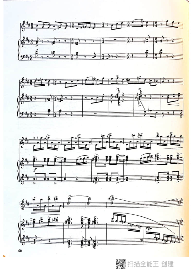 拉弦組二胡-《第三二胡狂想曲》(2021年中央音樂學(xué)院民樂系?？紡?fù)試曲目)