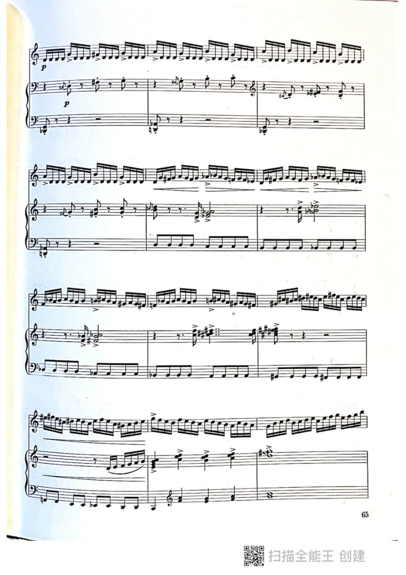 拉弦組二胡-《第三二胡狂想曲》(2021年中央音樂學(xué)院民樂系校考復(fù)試曲目)