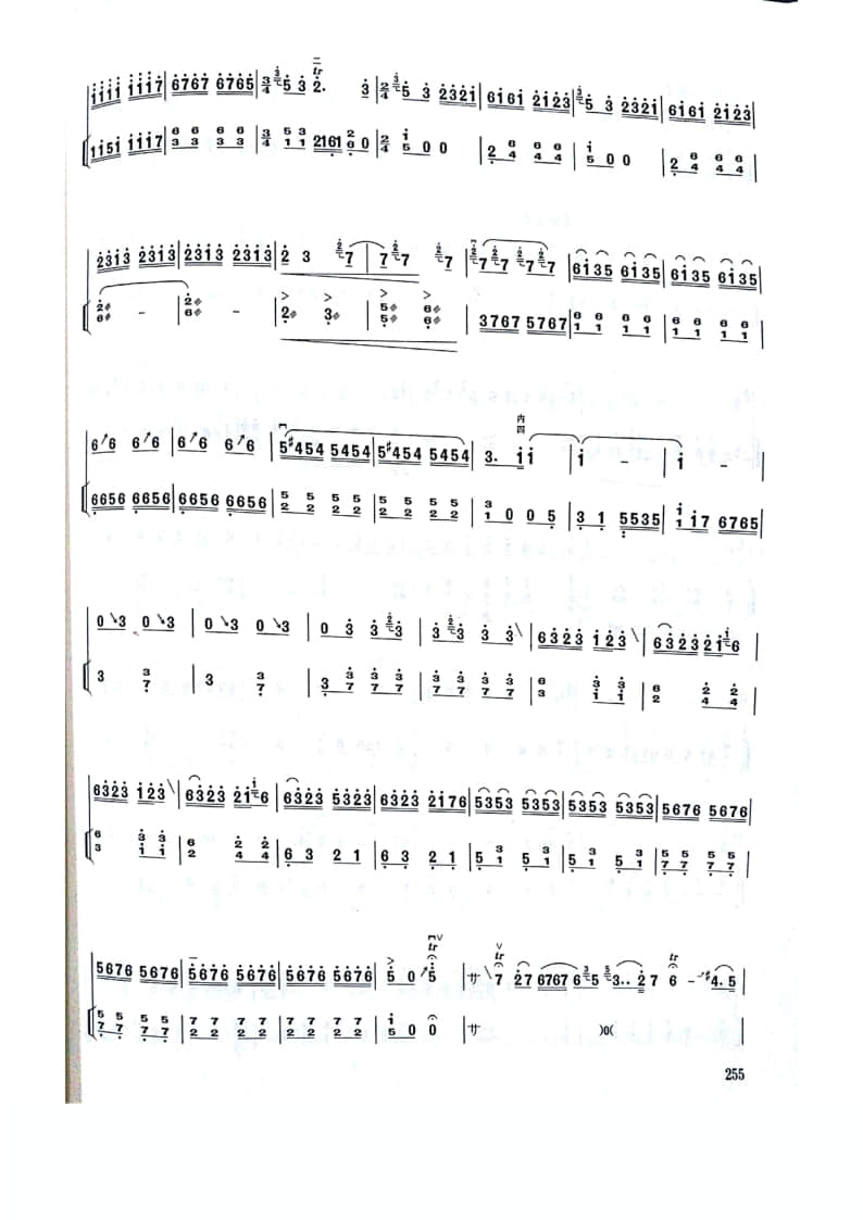 2021年中央音樂(lè)學(xué)院民樂(lè)系?？紡?fù)試曲目拉弦組板胡-《河南梆子腔》