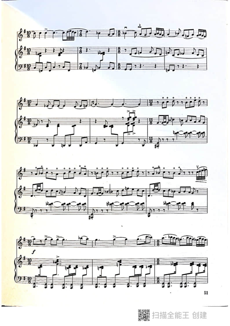 拉弦組二胡-《第三二胡狂想曲》(2021年中央音樂學(xué)院民樂系?？紡?fù)試曲目)