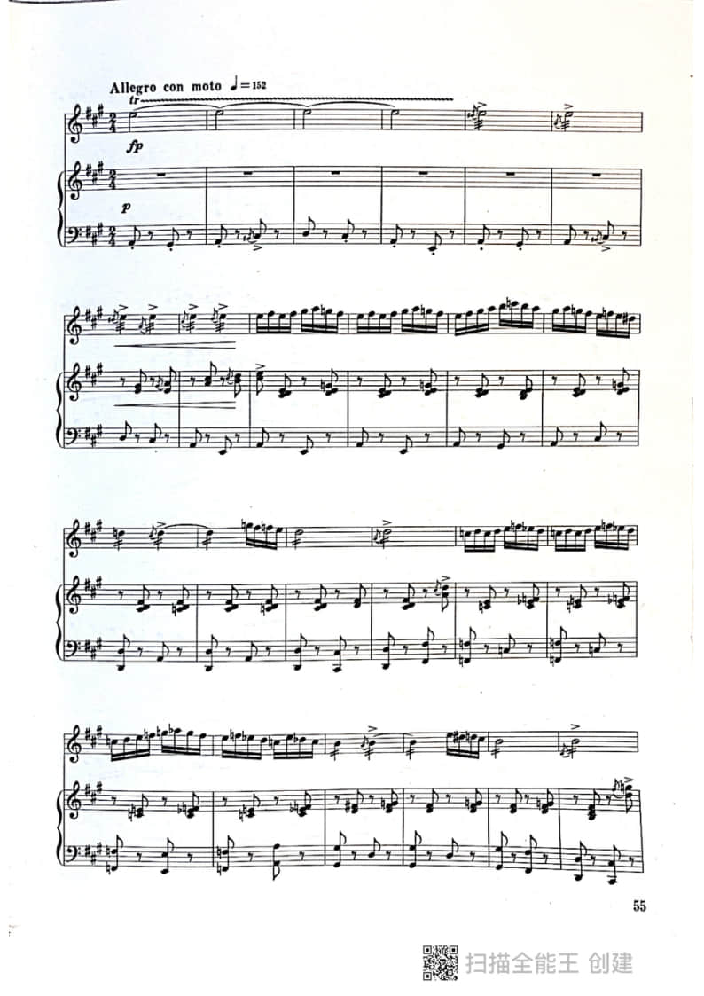 拉弦組二胡-《第三二胡狂想曲》(2021年中央音樂學(xué)院民樂系?？紡?fù)試曲目)