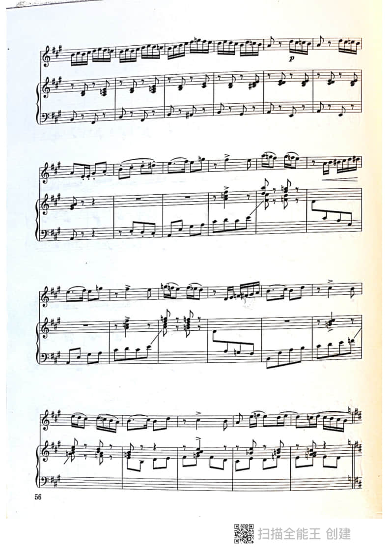 拉弦組二胡-《第三二胡狂想曲》(2021年中央音樂學(xué)院民樂系?？紡?fù)試曲目)