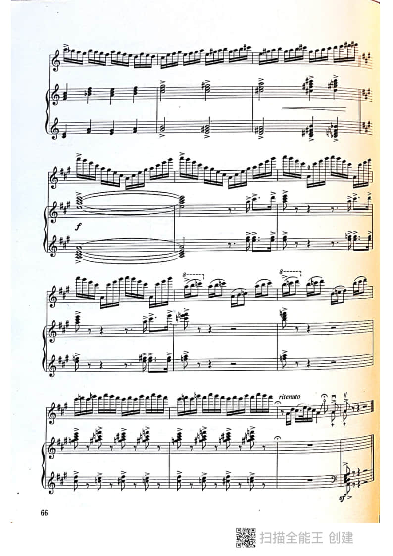 拉弦組二胡-《第三二胡狂想曲》(2021年中央音樂學(xué)院民樂系?？紡?fù)試曲目)