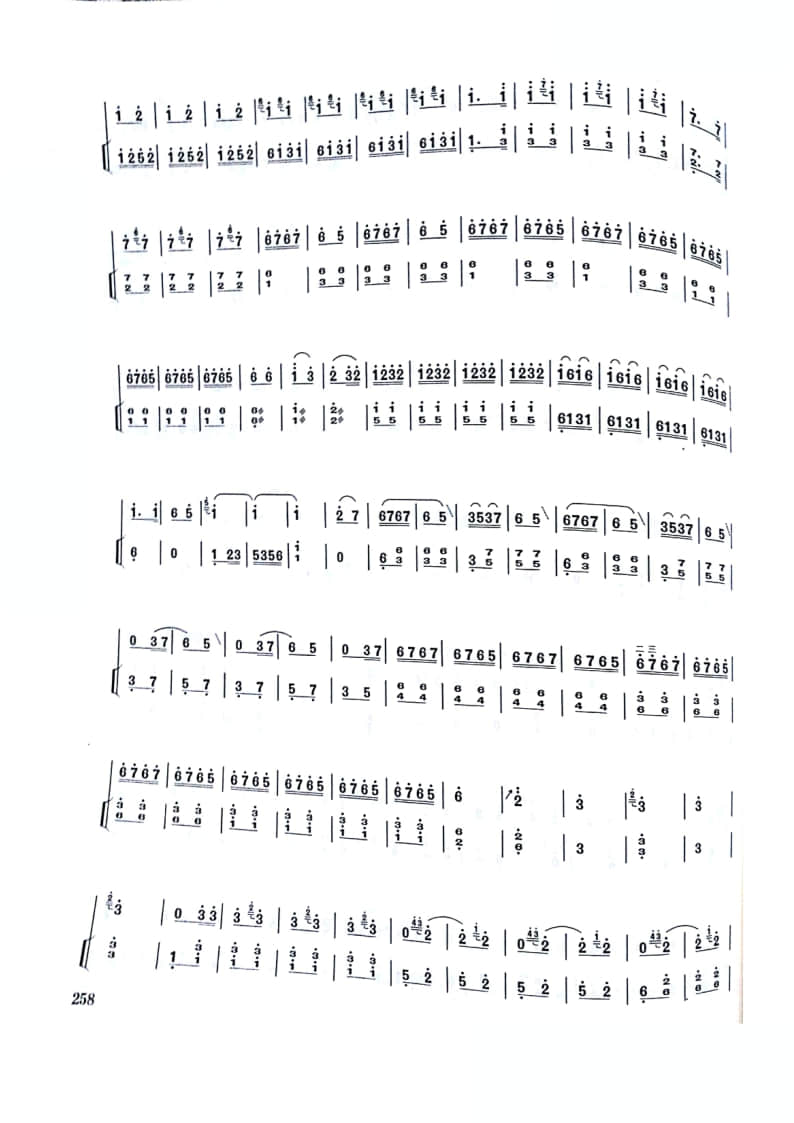 2021年中央音樂(lè)學(xué)院民樂(lè)系校考復(fù)試曲目拉弦組板胡-《河南梆子腔》