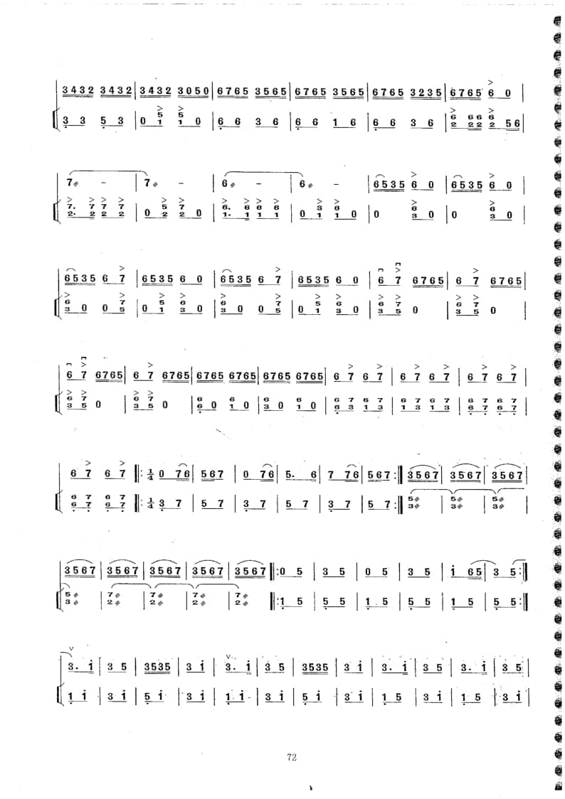 2021年中央音樂學(xué)院民樂系?？紡?fù)試曲目拉弦組板胡-《河北花梆子》