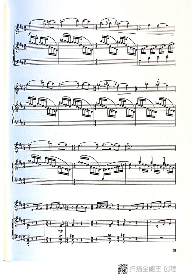 拉弦組二胡-《第三二胡狂想曲》(2021年中央音樂學(xué)院民樂系校考復(fù)試曲目)