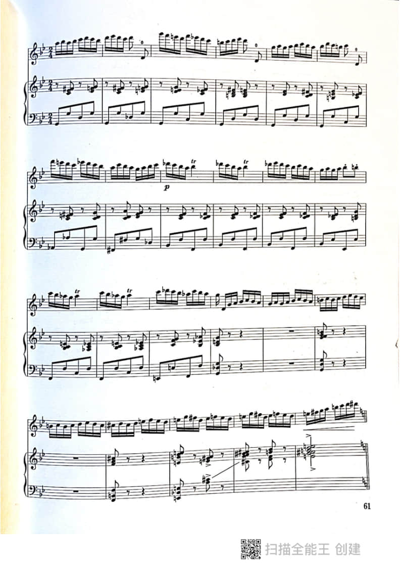 拉弦組二胡-《第三二胡狂想曲》(2021年中央音樂學(xué)院民樂系校考復(fù)試曲目)