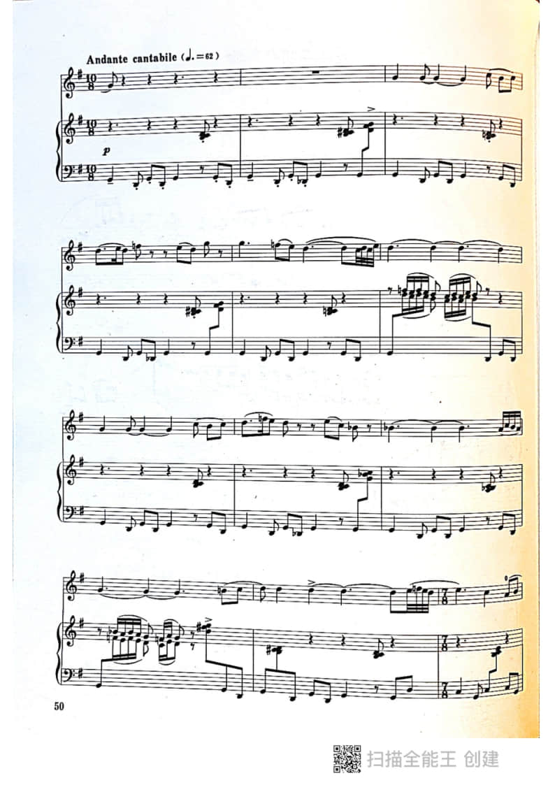 拉弦組二胡-《第三二胡狂想曲》(2021年中央音樂學(xué)院民樂系?？紡?fù)試曲目)