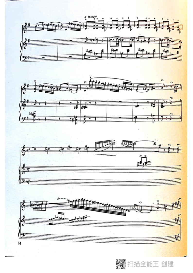 拉弦組二胡-《第三二胡狂想曲》(2021年中央音樂學(xué)院民樂系校考復(fù)試曲目)