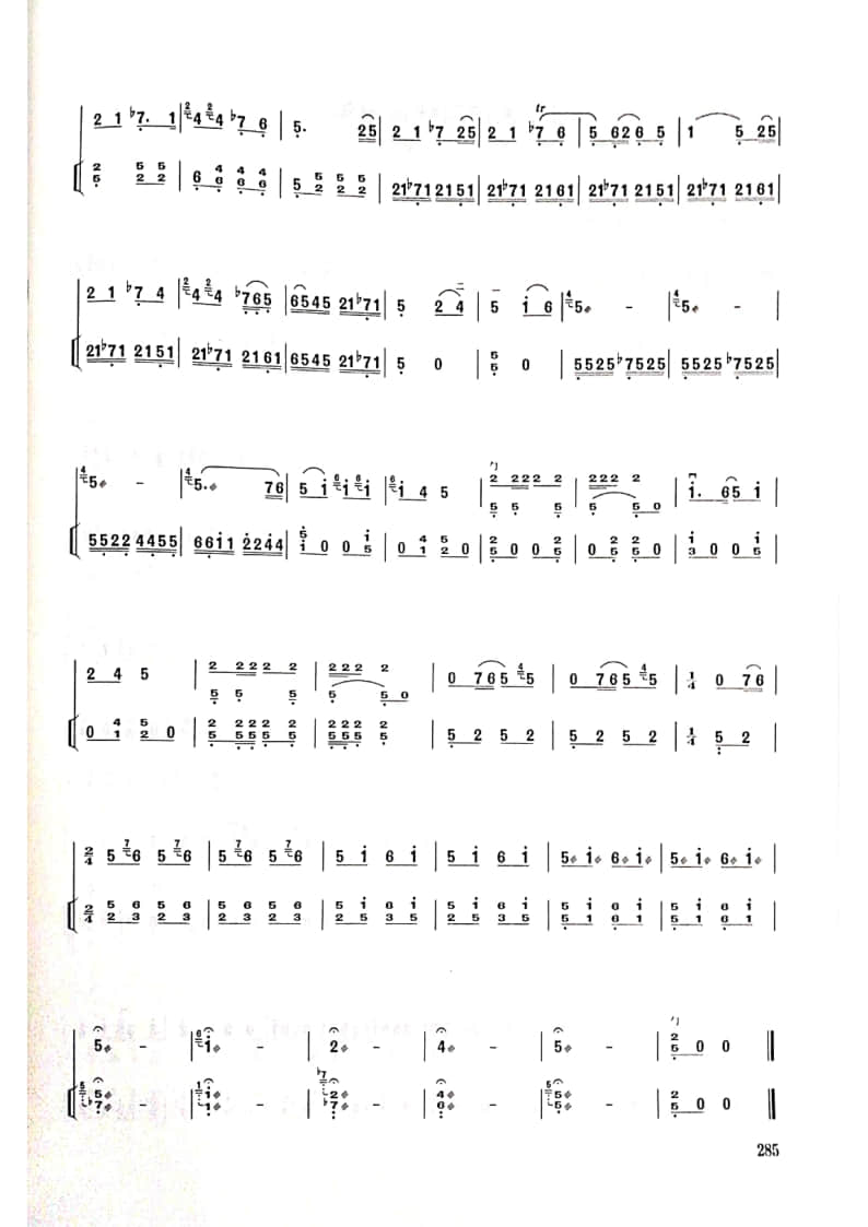 拉弦組板胡-《紅軍哥哥回來(lái)了》(2021年中央音樂(lè)學(xué)院民樂(lè)系?？紡?fù)試曲目)