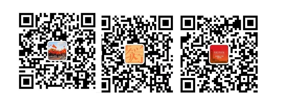 入校申請(qǐng)模塊具體操作流程