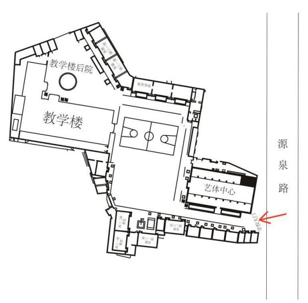 天津意斯特美術(shù)高級中學(xué)