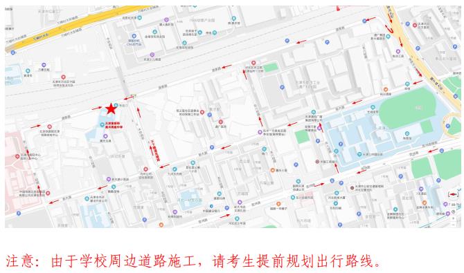 天津意斯特美術(shù)高級中學(xué)