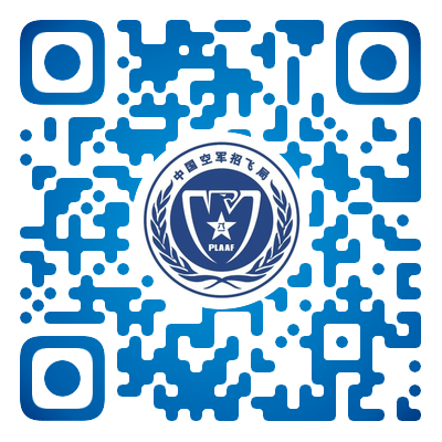 湖南：2022年度湖南省空軍招飛初選檢測(cè)日程安排出爐！