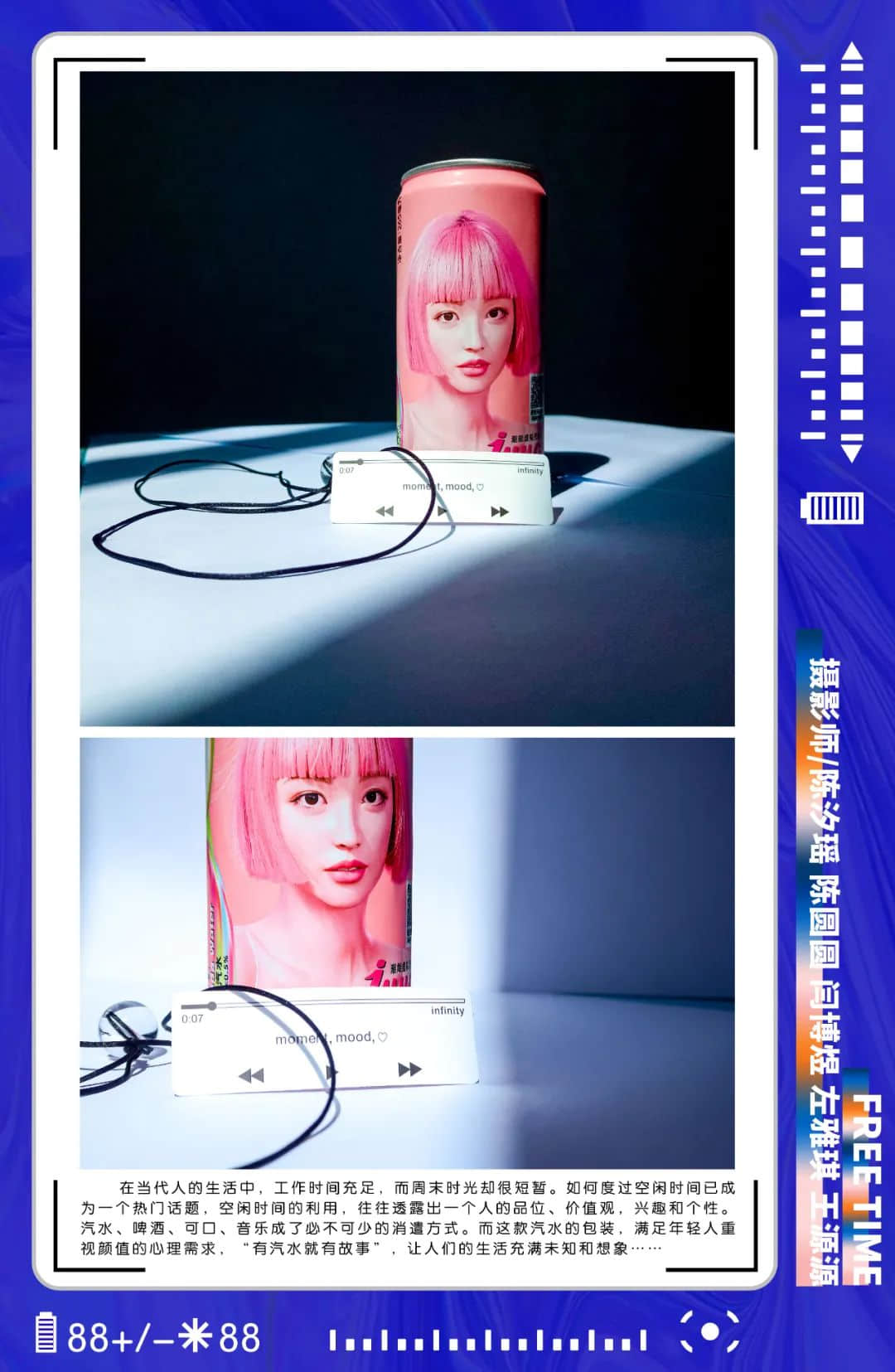 博恩傳媒2022屆攝影班第一階段作品展