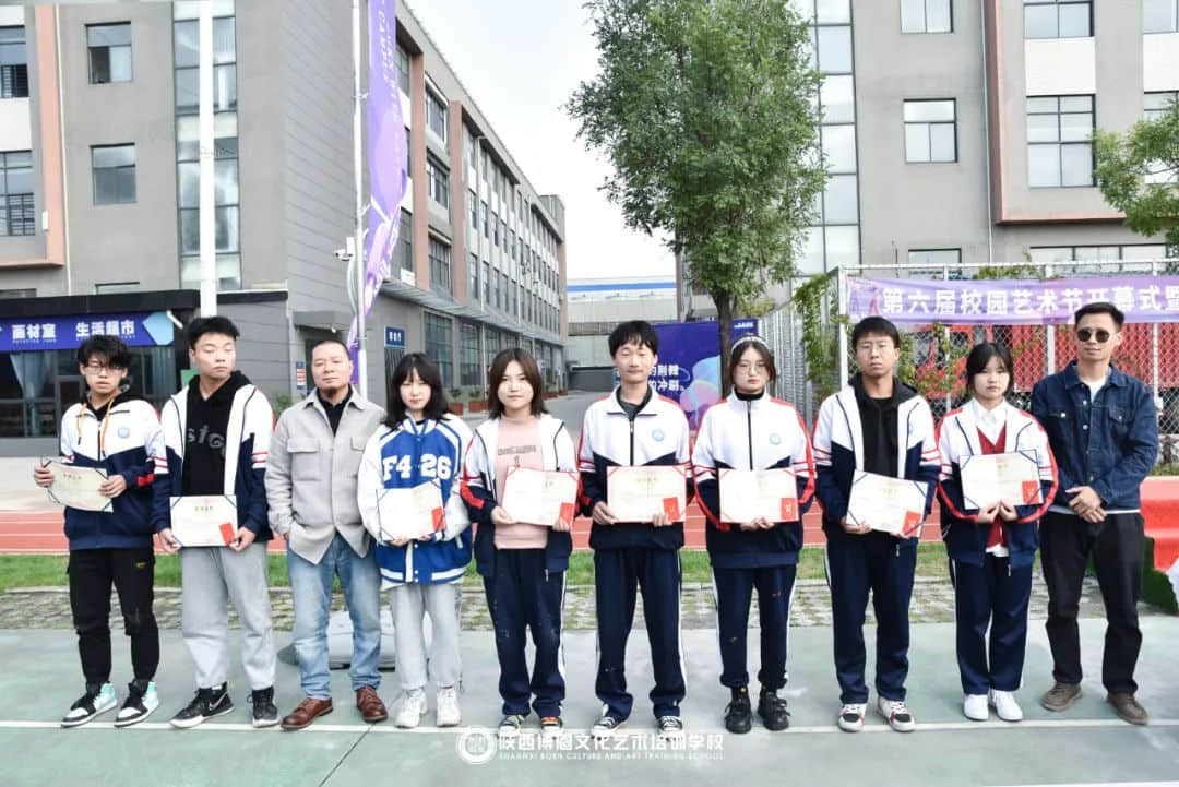 熱烈祝賀博恩藝校第六屆校園藝術(shù)節(jié)開幕式暨月考頒獎大會圓滿成功！