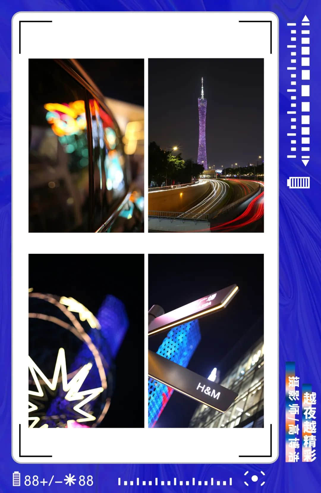 博恩傳媒2022屆攝影班第一階段作品展