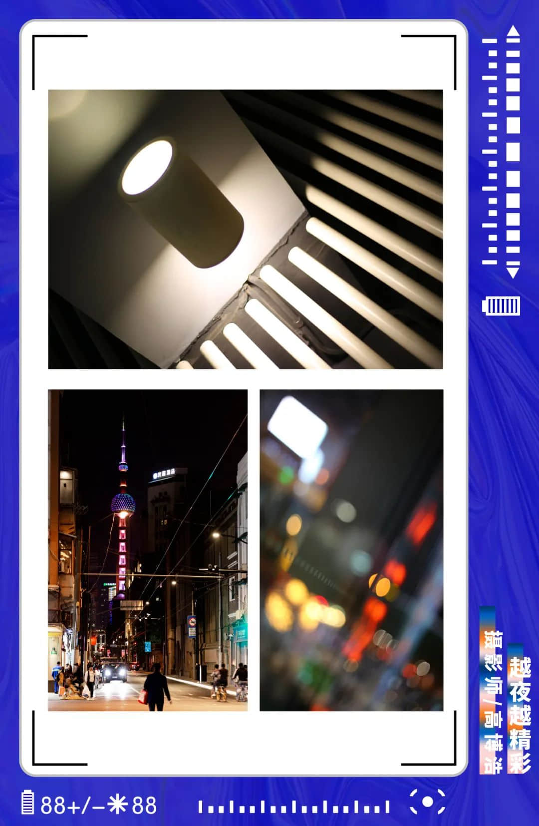 博恩傳媒2022屆攝影班第一階段作品展