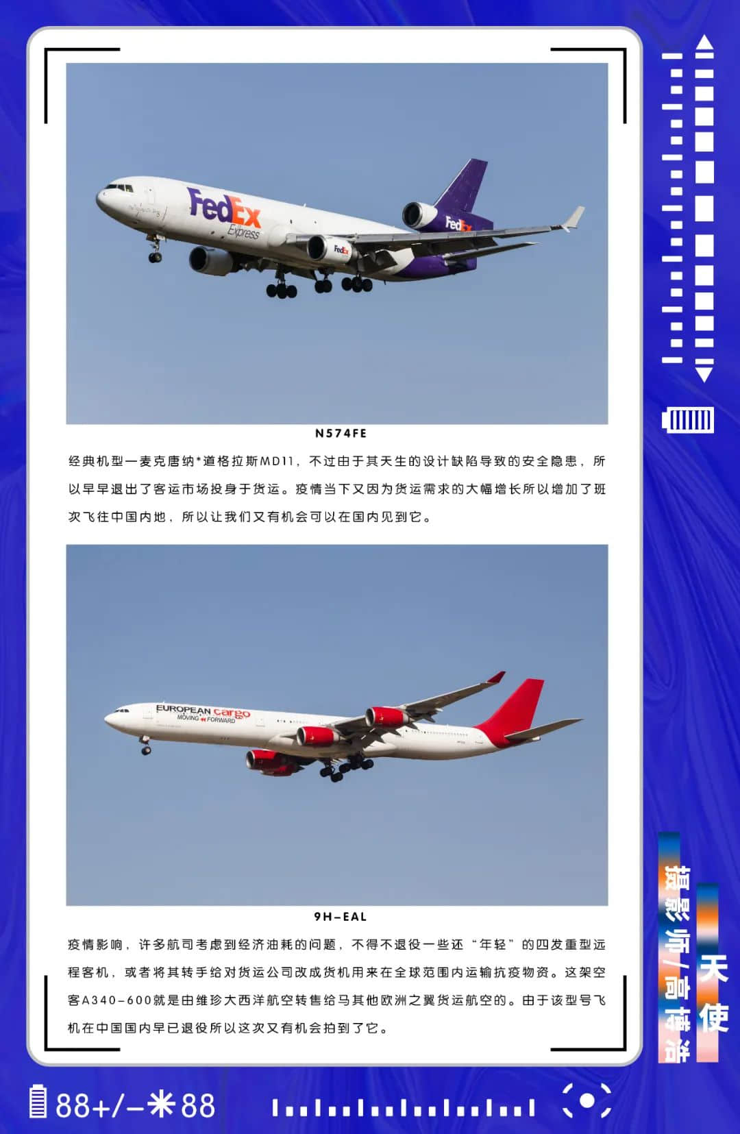 博恩傳媒2022屆攝影班第一階段作品展