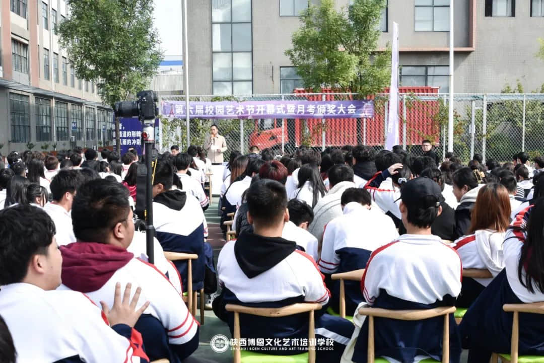 熱烈祝賀博恩藝校第六屆校園藝術(shù)節(jié)開幕式暨月考頒獎大會圓滿成功！