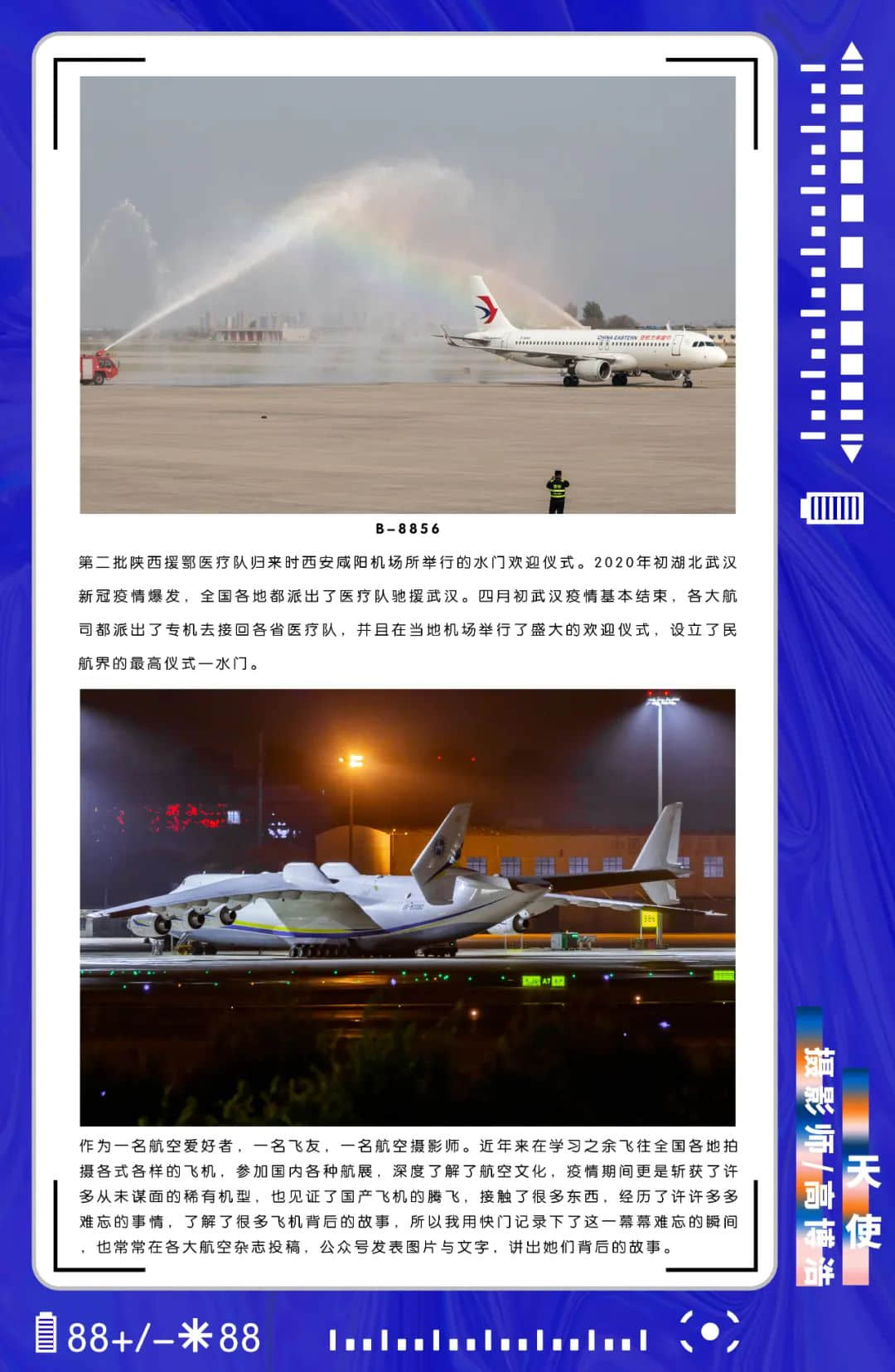 博恩傳媒2022屆攝影班第一階段作品展