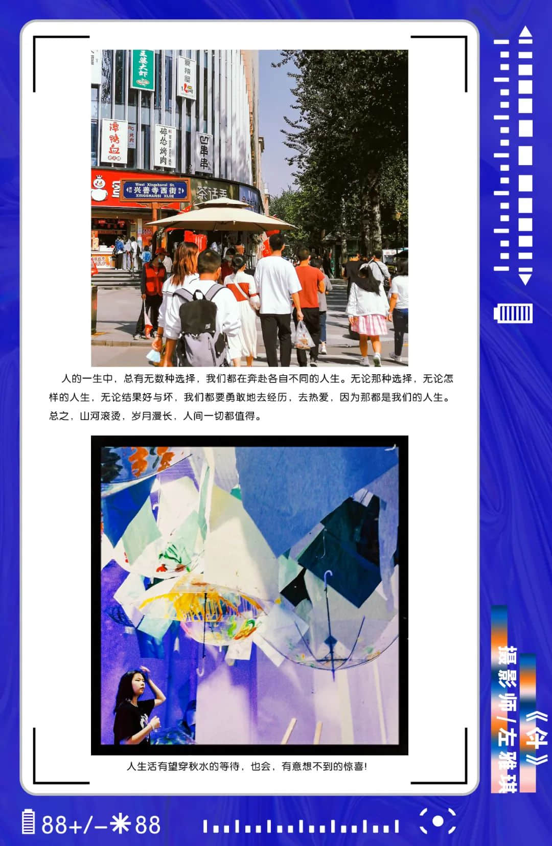 博恩傳媒2022屆攝影班第一階段作品展