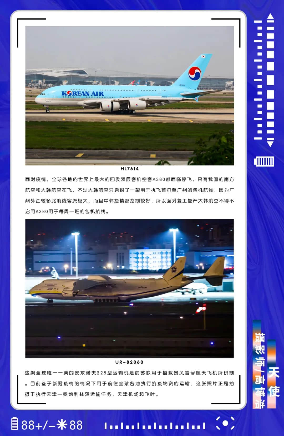 博恩傳媒2022屆攝影班第一階段作品展