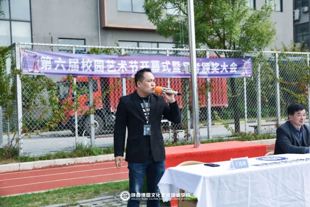熱烈祝賀博恩藝校第六屆校園藝術(shù)節(jié)開幕式暨月考頒獎大會圓滿成功！
