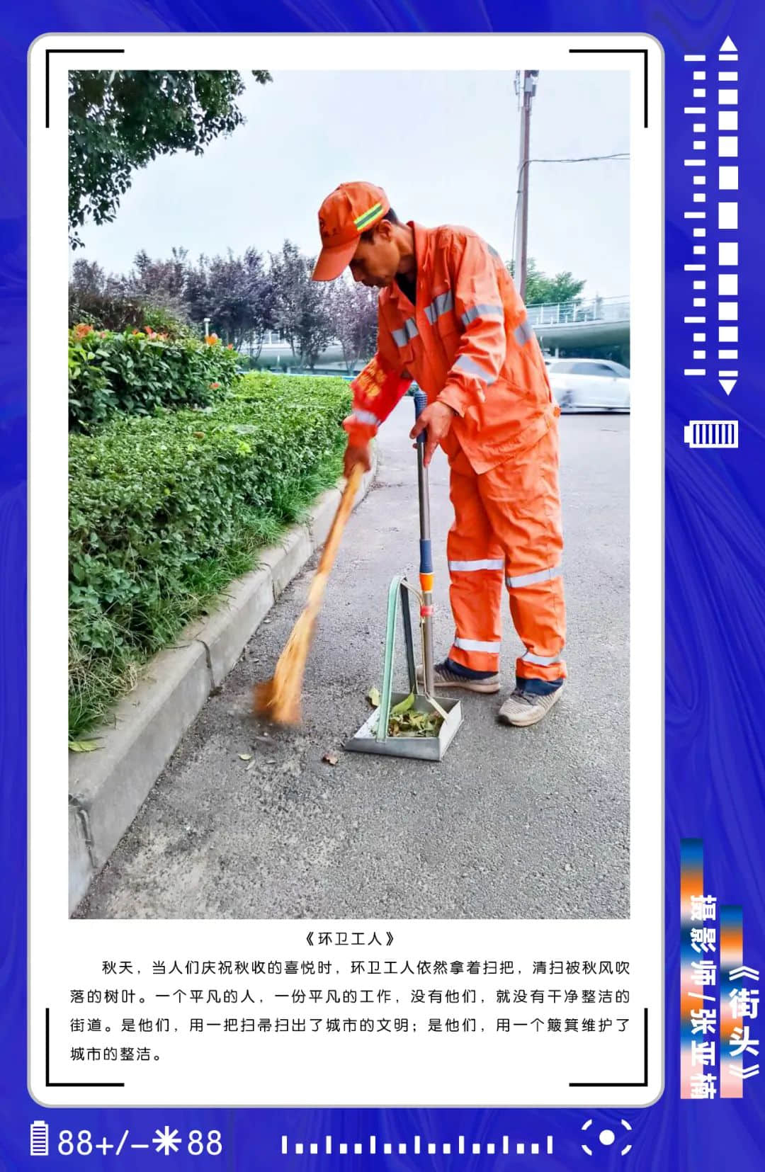 博恩傳媒2022屆攝影班第一階段作品展