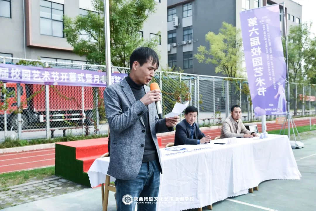 熱烈祝賀博恩藝校第六屆校園藝術(shù)節(jié)開幕式暨月考頒獎大會圓滿成功！