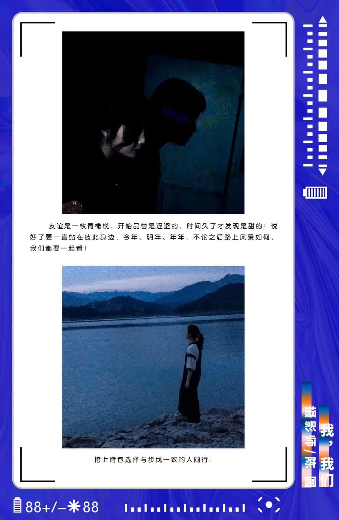 博恩傳媒2022屆攝影班第一階段作品展