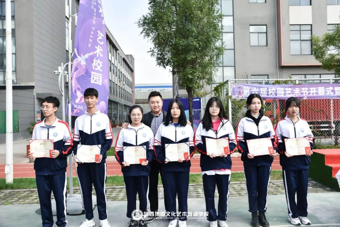 熱烈祝賀博恩藝校第六屆校園藝術(shù)節(jié)開幕式暨月考頒獎大會圓滿成功！