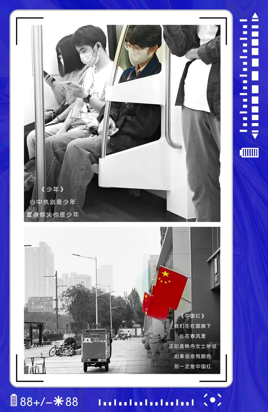 博恩傳媒2022屆攝影班第一階段作品展