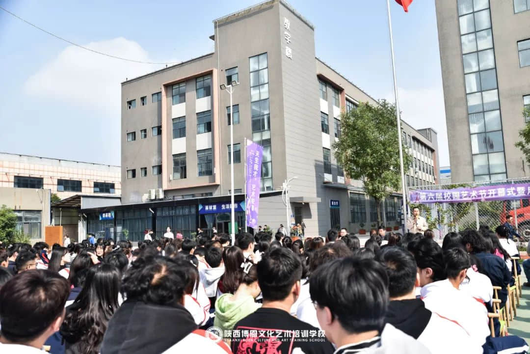 熱烈祝賀博恩藝校第六屆校園藝術(shù)節(jié)開幕式暨月考頒獎大會圓滿成功！