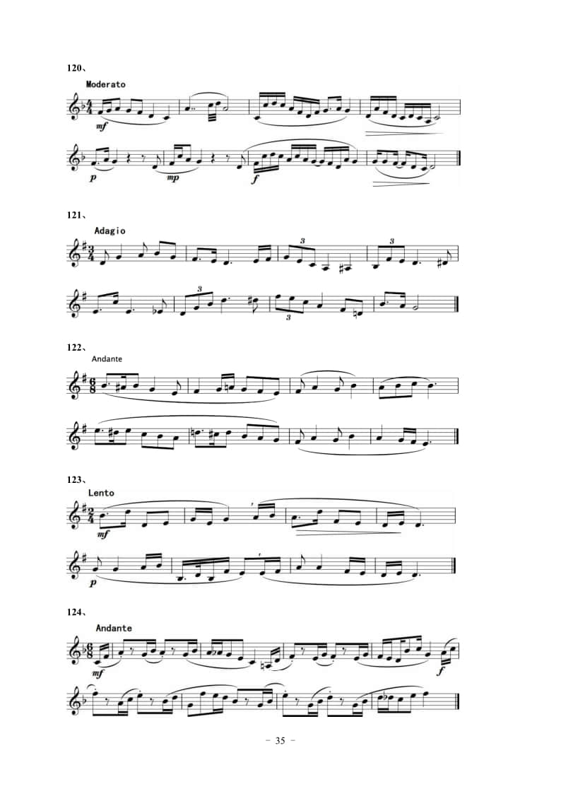 2022年湖北省音樂學(xué)類藝考統(tǒng)考“視唱”考試曲目（150條）