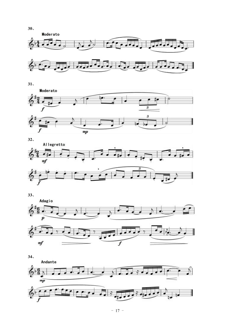 2022年湖北省音樂學(xué)類藝考統(tǒng)考“視唱”考試曲目（150條）