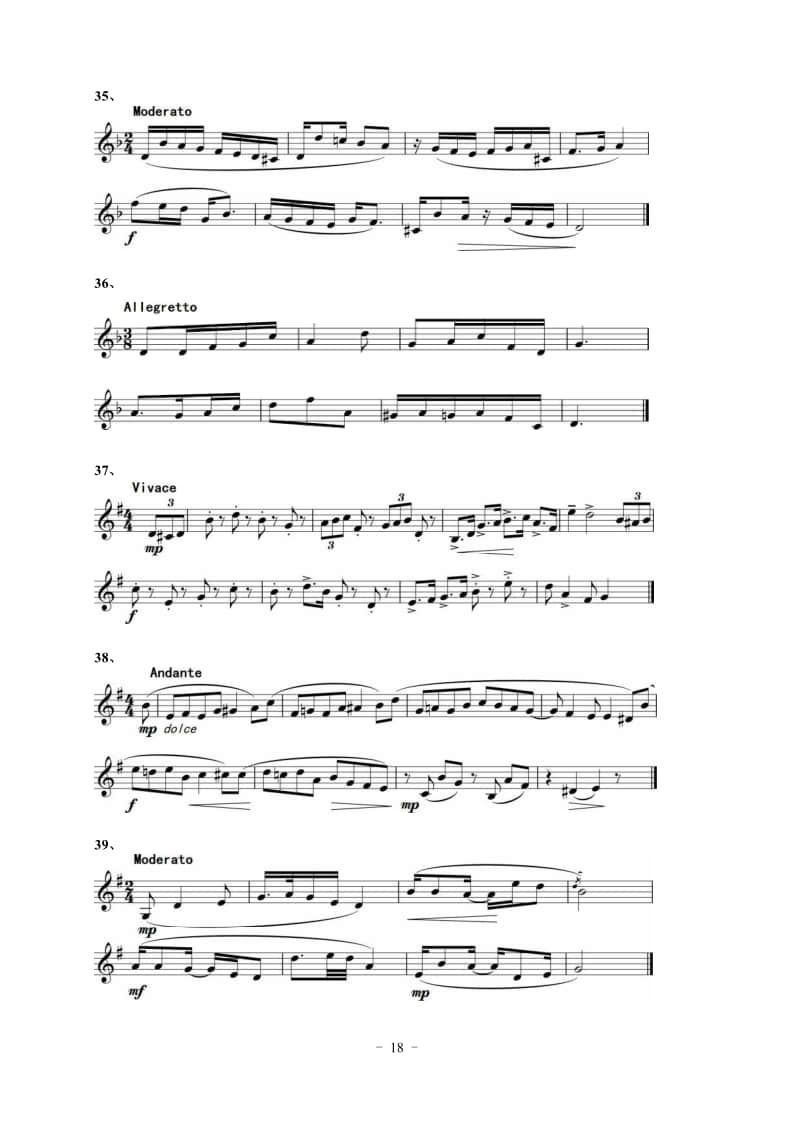 2022年湖北省音樂學(xué)類藝考統(tǒng)考“視唱”考試曲目（150條）