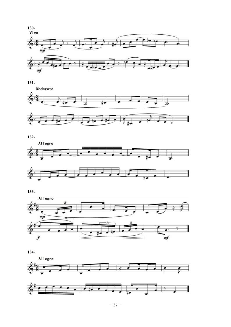 2022年湖北省音樂學(xué)類藝考統(tǒng)考“視唱”考試曲目（150條）