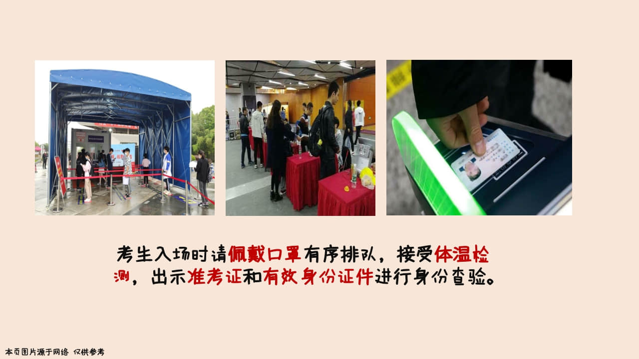 2022年上海市普通高校招生美術(shù)與設(shè)計(jì)學(xué)類專業(yè)統(tǒng)考重要提示