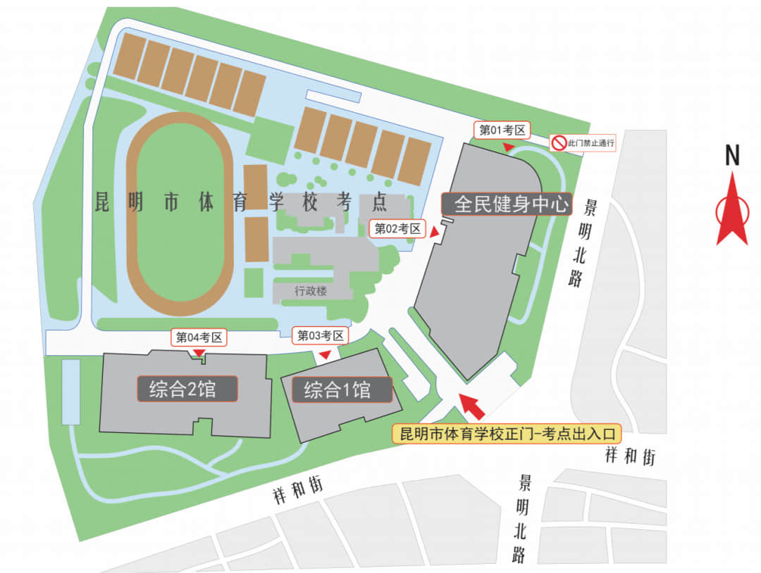 云南省2022年藝術(shù)類專業(yè)統(tǒng)一考試昆明市體育學(xué)?？键c考區(qū)分布平面圖