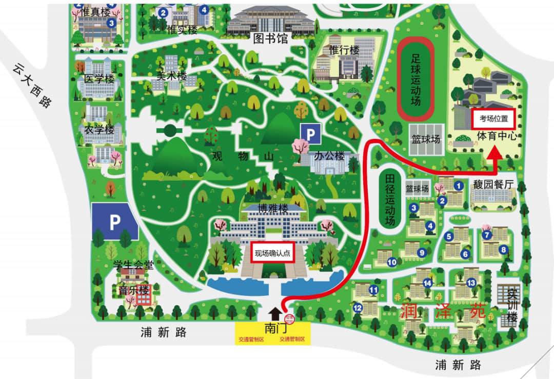 云南省2022年藝術(shù)類專業(yè)統(tǒng)一考試昆明學(xué)院考點考區(qū)分布平面圖