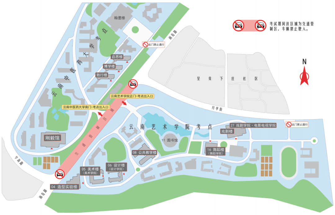 云南省2022年藝術(shù)類專業(yè)統(tǒng)一考試云南藝術(shù)學(xué)院、云南中醫(yī)藥大學(xué)考點考區(qū)分布平面圖