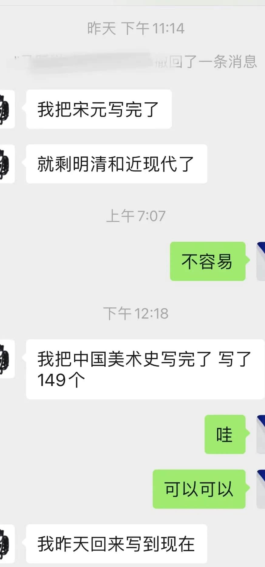 考研經(jīng)驗(yàn)分享:考前30天如何有效復(fù)習(xí)